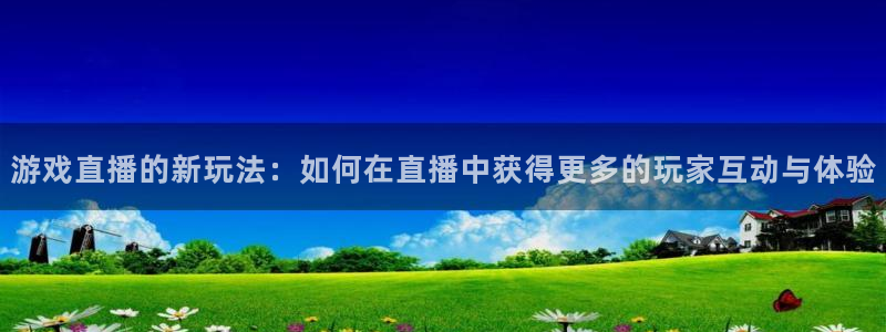 亿万28官网游戏