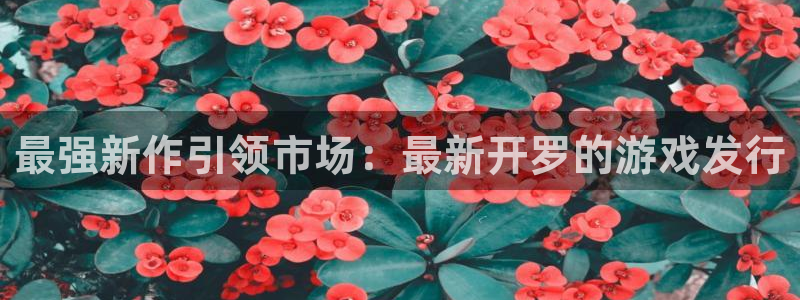 亿万28官网奇趣腾讯分分彩